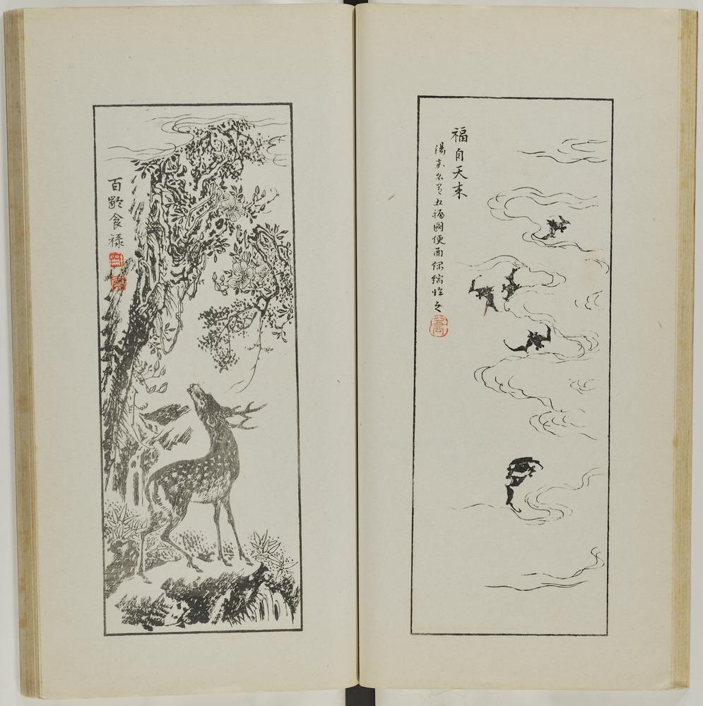 图片[24]-illustrated book; print BM-1937-0422-0.1.3-China Archive